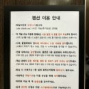 스테이멜로우 - 강릉시 해안로 1056 | 스테이멜로우