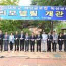 경상대학교해양과학대생활관 이미지