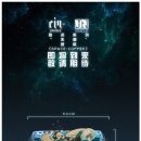 스페이스커피