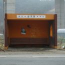 고산사목조석가모니불좌상 이미지