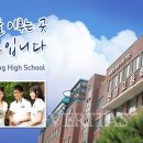 진성고등학교 이미지