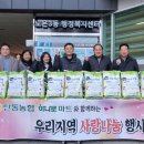 노은3동 행정복지센터 이미지