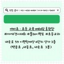 매쓰앤플레이학원 이미지