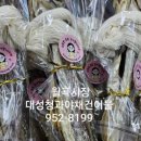 대성야채청과 이미지