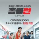 홈플러스 후문 이미지