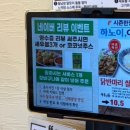 시지현대서비스㈜ | 라이첸 시지점, 신매동 맛집 N번째 방문