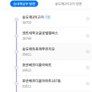 연수주공2단지 사거리 이미지