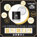 맑은아이네일