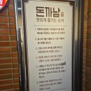 씨유용봉예술점 | 광주 용봉동 돈까스맛집 돈까스 만드는 남자 용봉비엔날레본점 솔직후기