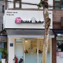 또바기 가마솥두부 네이버블로그