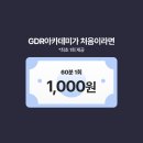 천플렉스