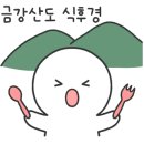 통영도너츠