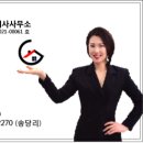 도온공인중개사사무소 이미지