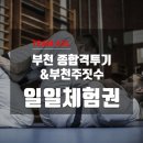 비스트BJJ