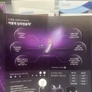 서울보청기(주) | 서초 보청기 오티콘 인텐트 , ‘의도를 이해하는’ 새로운 청취 경험