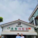 반도사진관 - 해운대구 아랫반송로 45-2 | 반도사진관