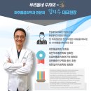 김지수마취통증의학과의원 이미지