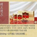 정관장한티역점