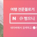 낙산7호넷비치 이미지