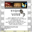 청담종합사회복지관 이미지