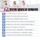 염주초등학교 이미지
