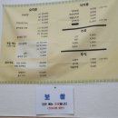 명품보쌈대가 이미지