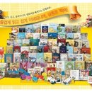 세계 명작 애니메이션 극장 이미지