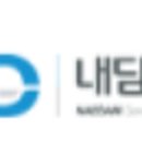 내담컨설팅