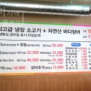 돈짱한우한돈 이미지