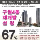 구월4동-37 이미지