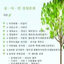 송*연