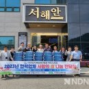전남지체장애인협회목포시지회 이미지