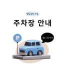 올리브영광주효천지구점