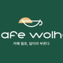 승평로 네이버블로그
