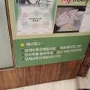 연세삼육오매일의원 이미지