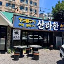 동문한식뷔페 이미지