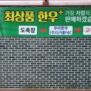 대련숯불갈비 이미지