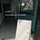 심플이브닝