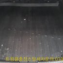 트윙클스팀세차