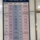 광주광역시 동구 보건소 | 광주 광역시 임산부 백일해 주사 저렴한 곳 - 건강관리협회