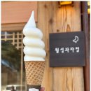 행복한과자점