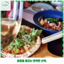 세븐(강서등촌역점) | 염창동 맛집 와인공장L075 가격 및 후기 추천 리뷰 주차 예약 알아봐요
