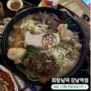 맛집] 강남 단체모임 가능한 인스타 감성 레트로 술집 회장님댁 강남역점 스지탕, 소고기 김치전 후기