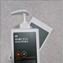 달메디 | 메디톨드 퍼시닌 한 달 후기, 지긋지긋한 등드름·닭살피부 전용