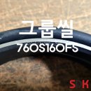 그룹씰 이미지