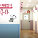 탑재활의학과의원 이미지