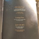 삼성역 한우 맛집, 코엑스근처 룸식당 추천 모도우 삼성점