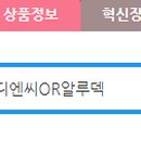 (주)월드디엔씨 이미지