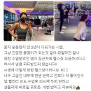 정석피트니스 이미지