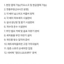 VIP셀프세차장